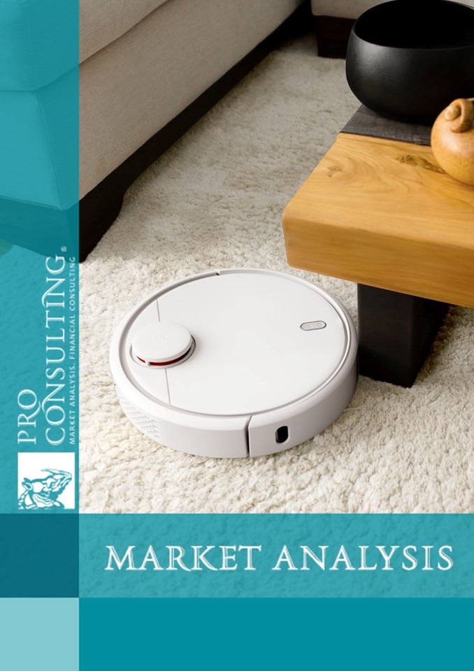 Automatic smart vacuum cleaner market research report. 2018